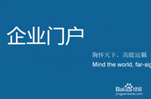 打招聘电话前的准备工作