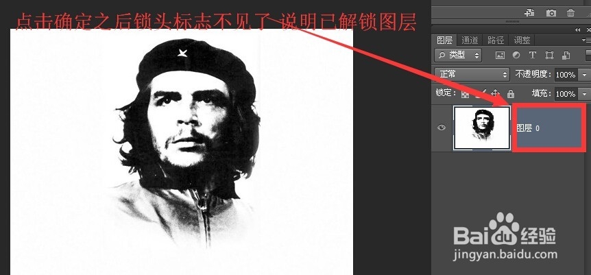 photoshop中自由变换的快捷键操作技巧