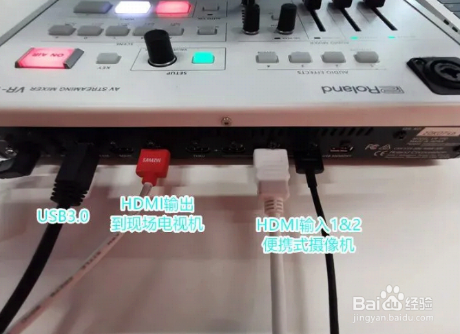 罗兰VR切换台在会议.网络直播.聊天.上课中应用