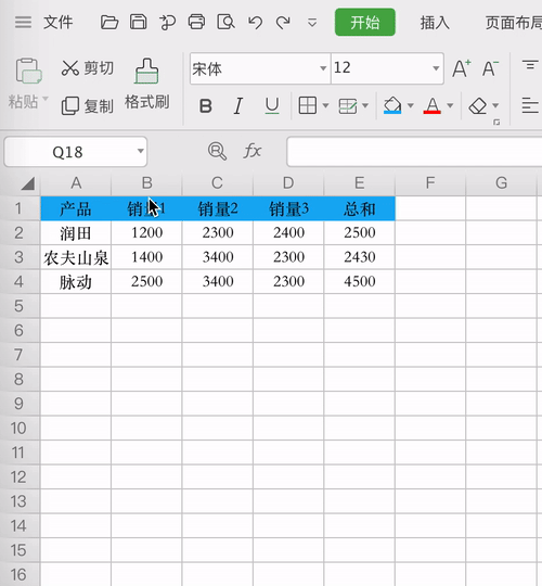 Excel的格式刷有哪些不为人知的用法？