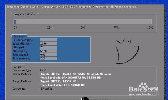 电脑软件一打开就自动关闭，软件打开后自动关闭