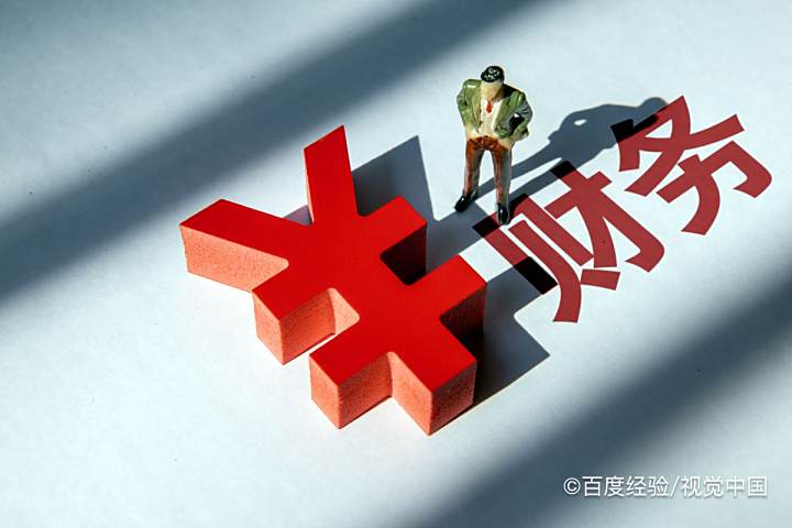 零基础如何快速学会会计分录
