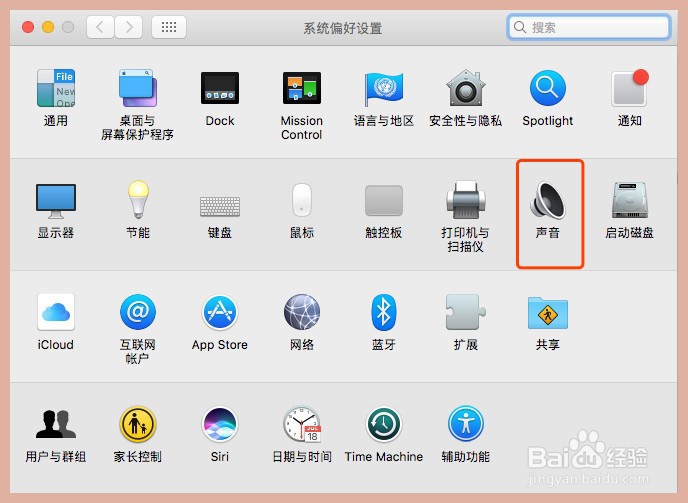 Mac如何使用QuickTime Player录制视频没回音?