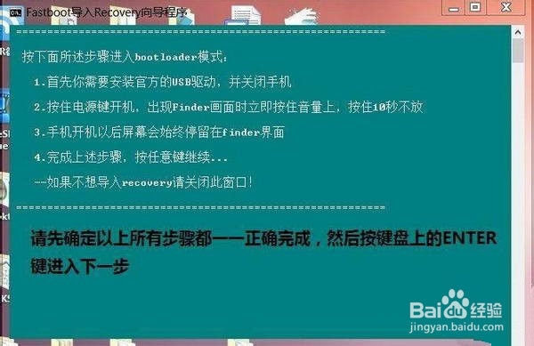 OPPO Finder x907怎么刷Recovery？