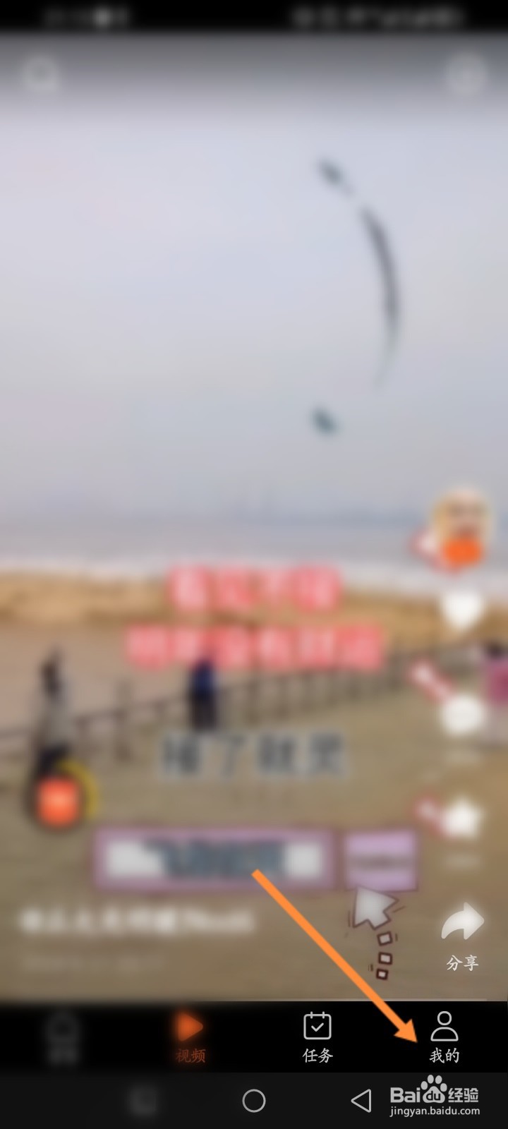 有柿软件怎么开启自动开启阅读模式功能