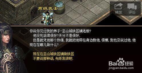 《人间神途》“命运之刃