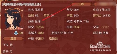 女帝的日常皇储失踪怎么办