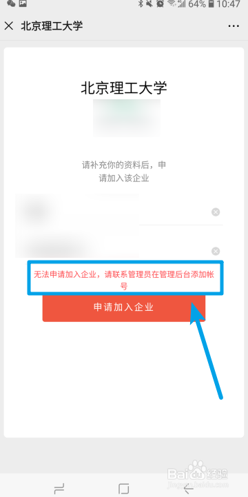 如何设置微信红包企业封面 怎么获取封面序列号