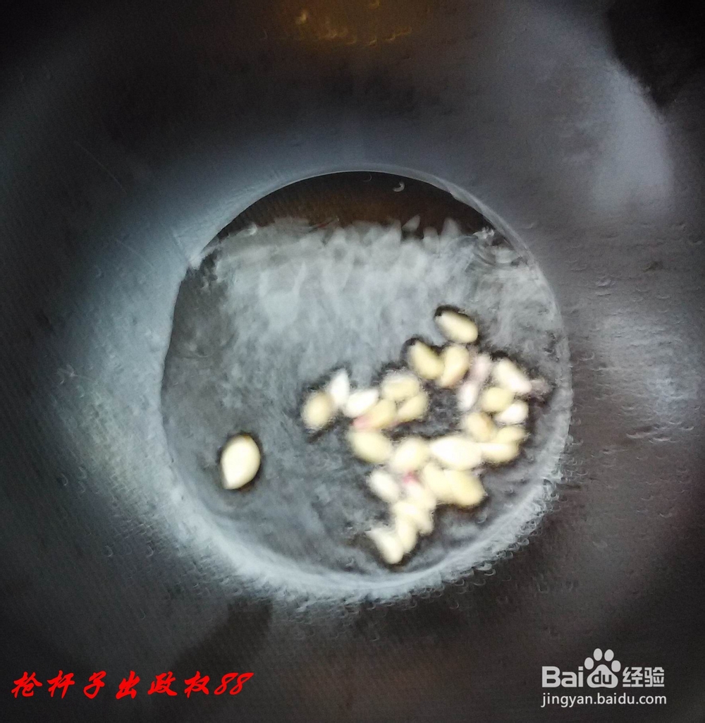 素炒四季豆的简单做法