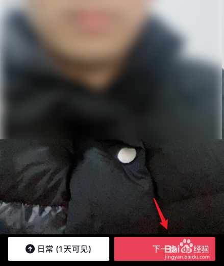 怎样拍抖音同款短视频