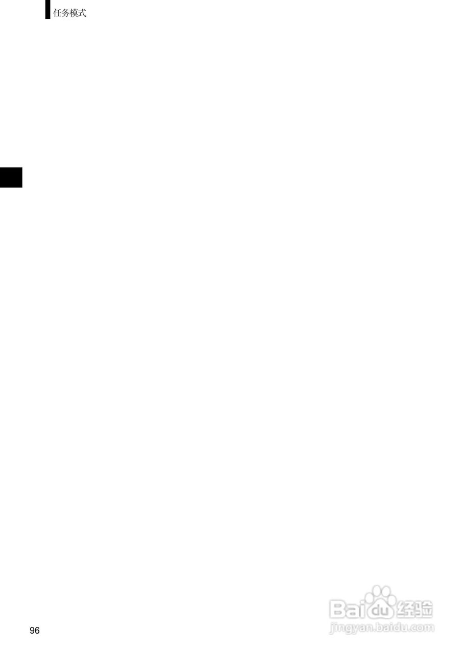 柯尼卡美能达分光测色计CM-2500d使用说明书:[10]