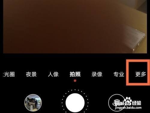 荣耀11怎么设置拍照水印