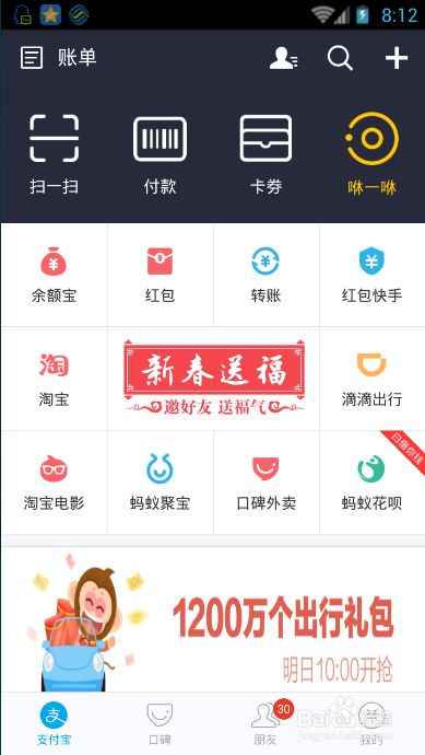 某宝五福卡集齐攻略（全）