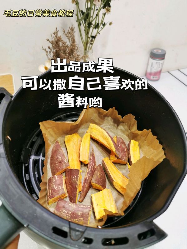 低卡无油烤红薯条