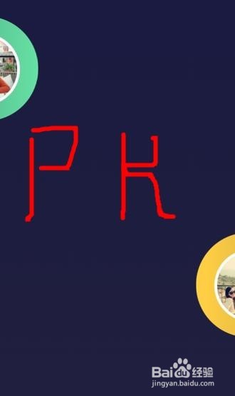 扇贝网单词大师的“排位赛”怎么个“玩法”