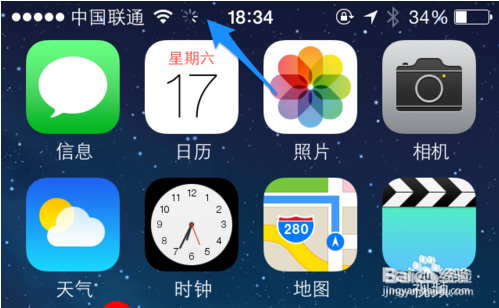 iPhone左上角转圈 iPhone总是转圈