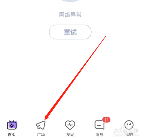 安卓版咕咕语音如何发布动态
