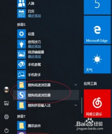 win10怎么设置路由器最新教程?