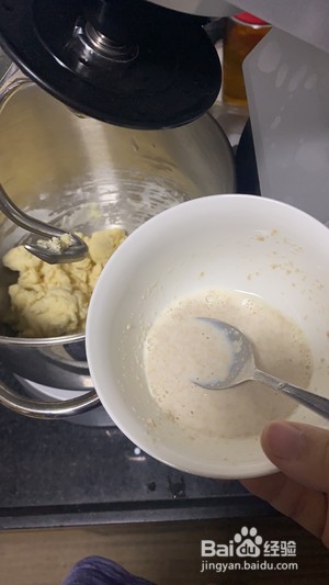 【香葱芝士火腿小面包】教程