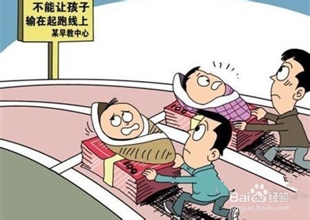 怎样才能控制自己不对孩子发脾气？