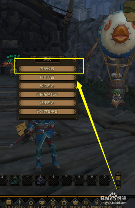 怪物猎人世界怎么关闭语音