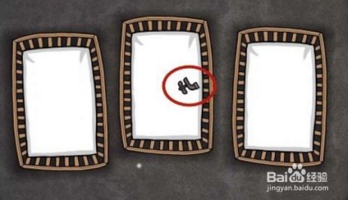 锈湖根源第八关通关攻略