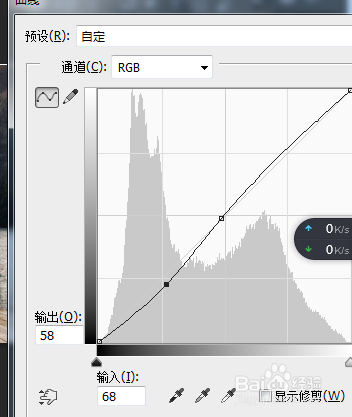 怎么让场景图照片便立体