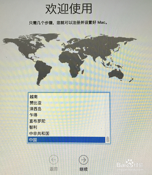 MacBookAir应用：重装MAC OS
