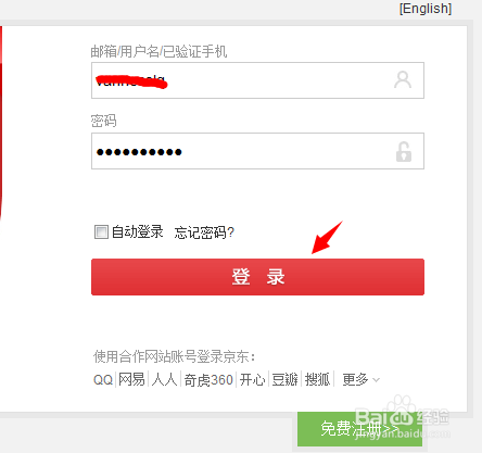 京东170号段怎么预约，购买抢购攻略。