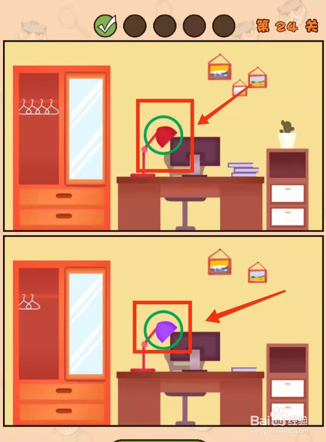 怎样查看猫咪找茬游戏的“第24关的不同”