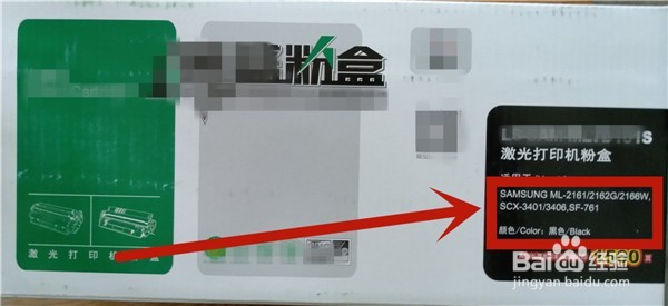 给打印机更换粉盒有哪些步骤