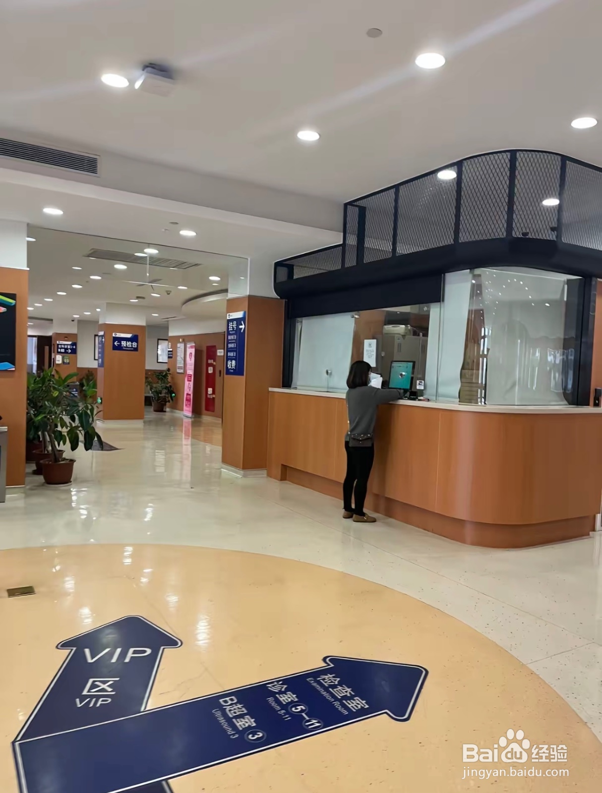 如何检查内分泌失调