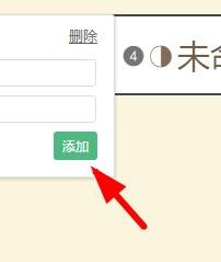 WPS脑图如何插入超链接