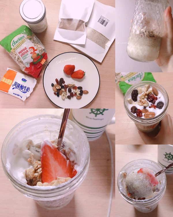 草莓麻薯豆乳燕麦杯