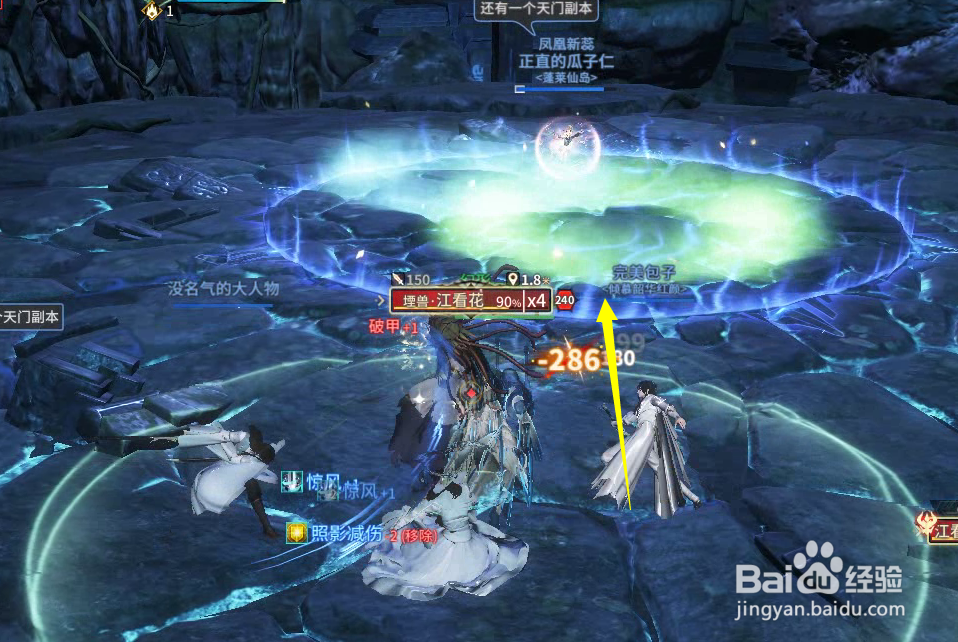 石火梦身冢老四江春花怎么打攻略