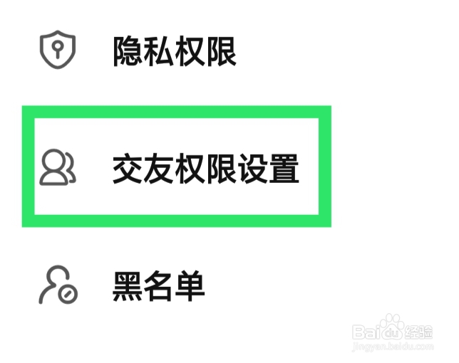 多趣怎样设置后台弹出界面功能