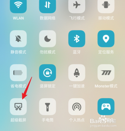 vivos12手机怎么截屏