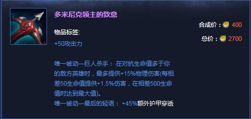 LOL麦林炮手小炮S8赛季怎么出装加点