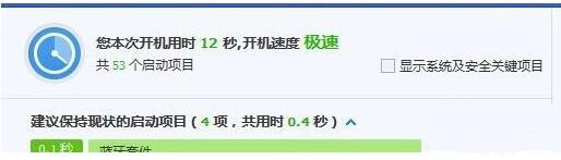 acer 宏碁 TMP238 超极本 开箱