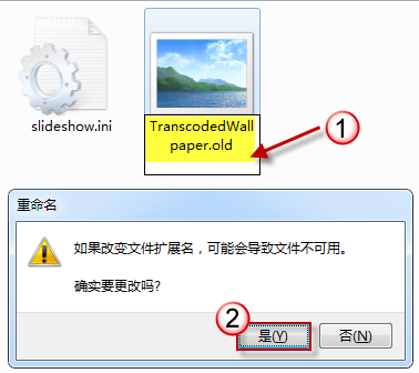 Windows Vista/7桌面背景无法更改怎么办