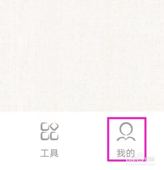 诗词起名的用户协议如何查找
