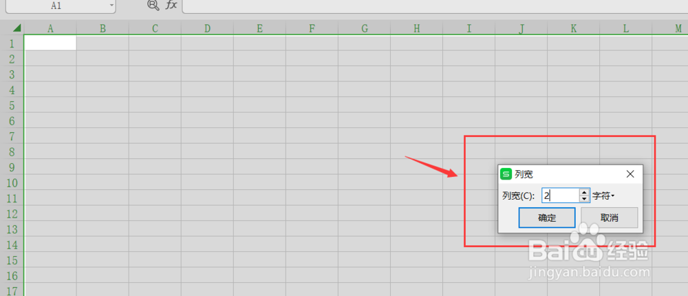 Excel表格如何制作拼音田字格呢