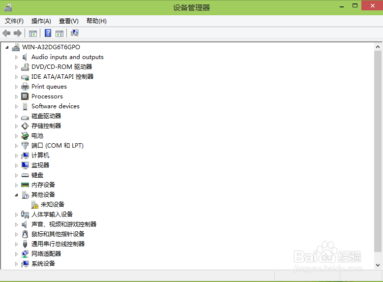 Win10怎么查看电脑配置