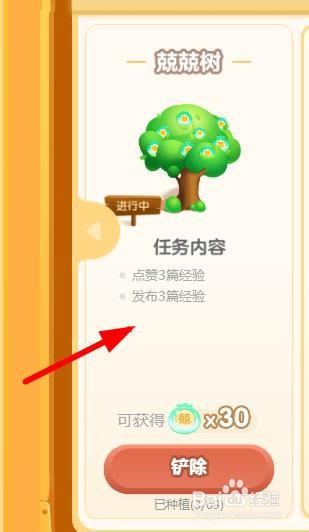 百度经验10周年兑换1千财富值需要什么