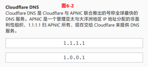 解决新版Firefox安装附加组件提示网络连接问题