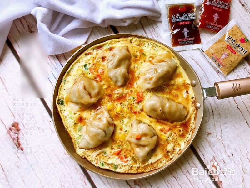 丘比日式沙拉汁版鸡蛋抱饺的做法