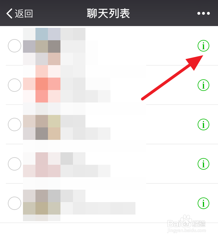 微信清理缓存不见了怎么删除缓存