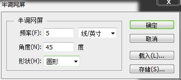 如何用photoshop cs6贴网点\制作网点