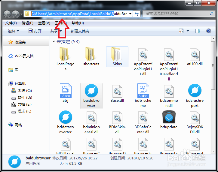 桌面快捷图标误删如何找回？
