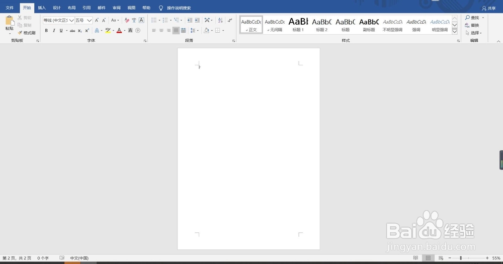 word里怎么插照片 太大